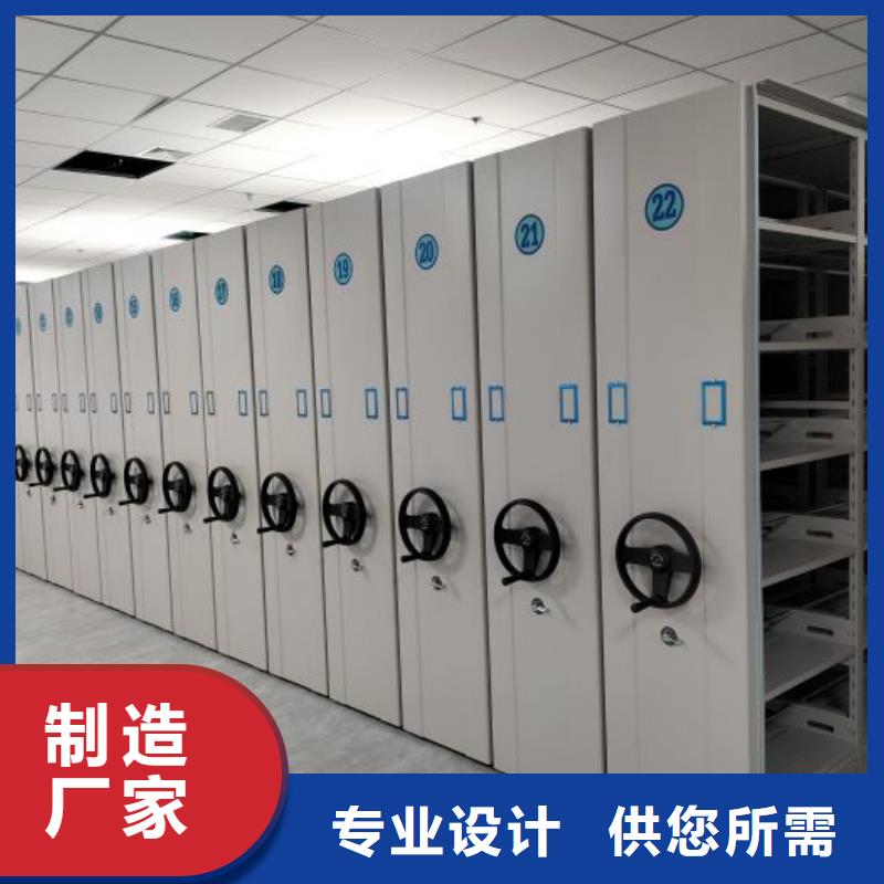 迎接变化【泽信】密集架结构图