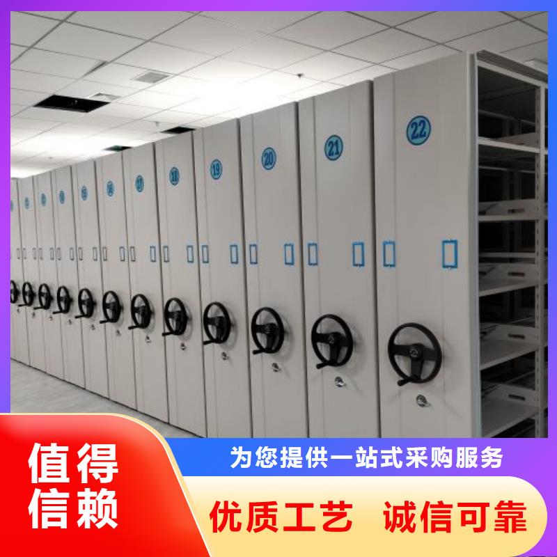 图纸定做创造辉煌【泽信】铁质档案架
