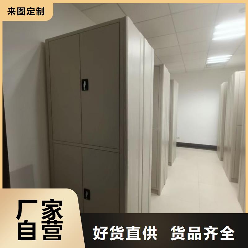 密集柜-视频-夏河|临潭|武威|张掖|白银|临夏|陇南|定西密集柜密集柜_ 泽信智能密集档案柜文件柜生产厂家(合作市分公司)