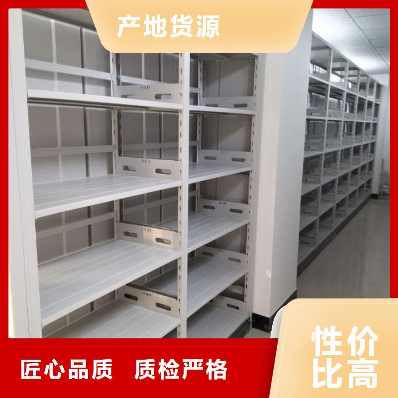 十年质保【泽信】密集文件柜