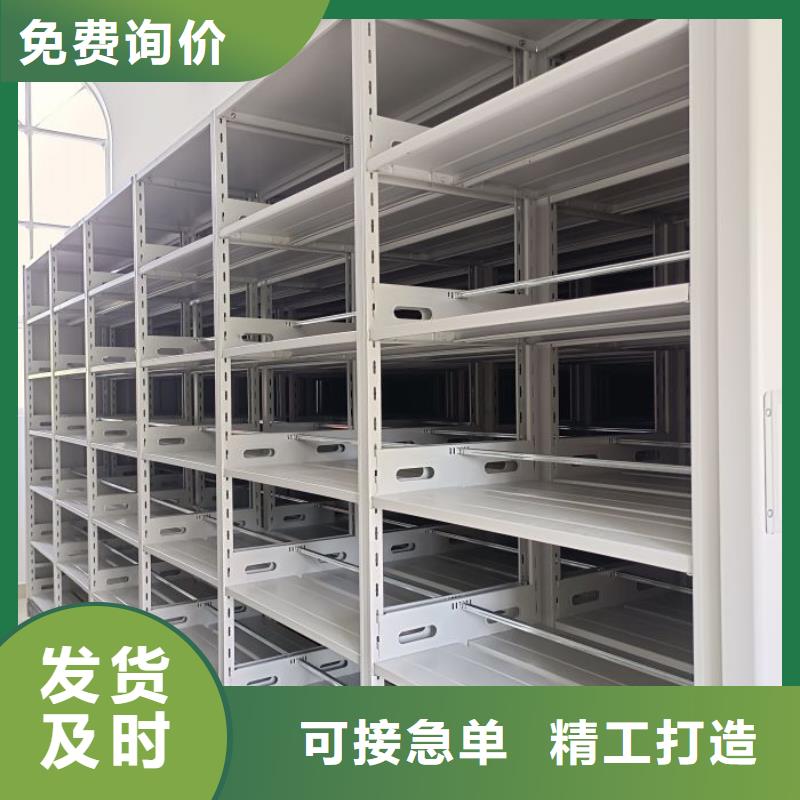 密集柜-视频-密集柜-甘肃省兰州市当地生产商-榆中|皋兰|武威|嘉峪关|定西|平凉|张掖|天水|金昌