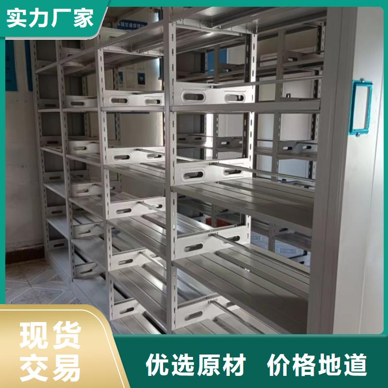 密集柜-视频-密集柜-甘肃省兰州市当地生产商-榆中|皋兰|武威|嘉峪关|定西|平凉|张掖|天水|金昌