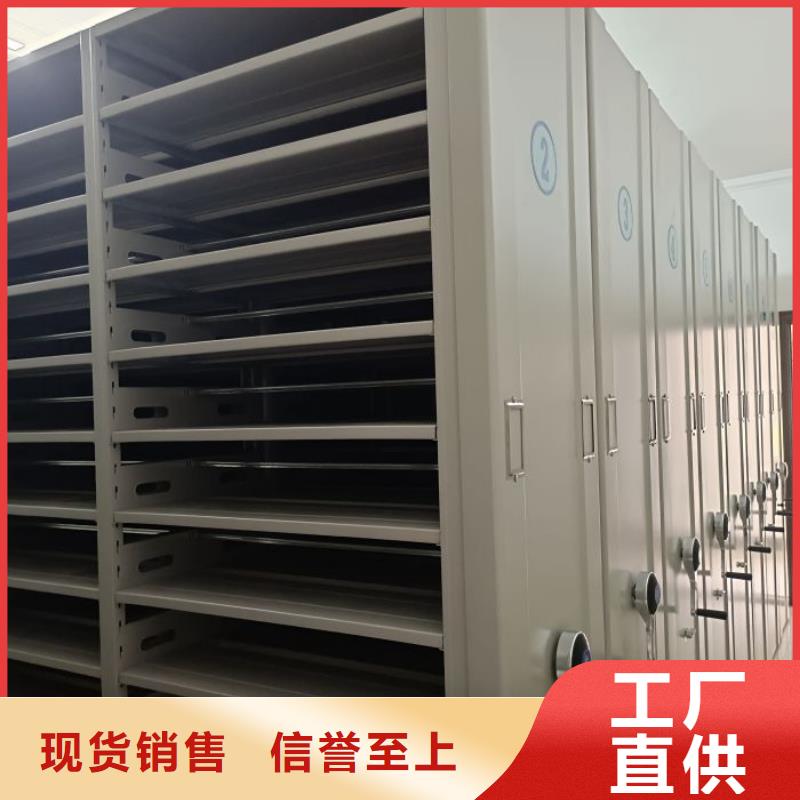 技术争先【泽信】贵重活动密集架