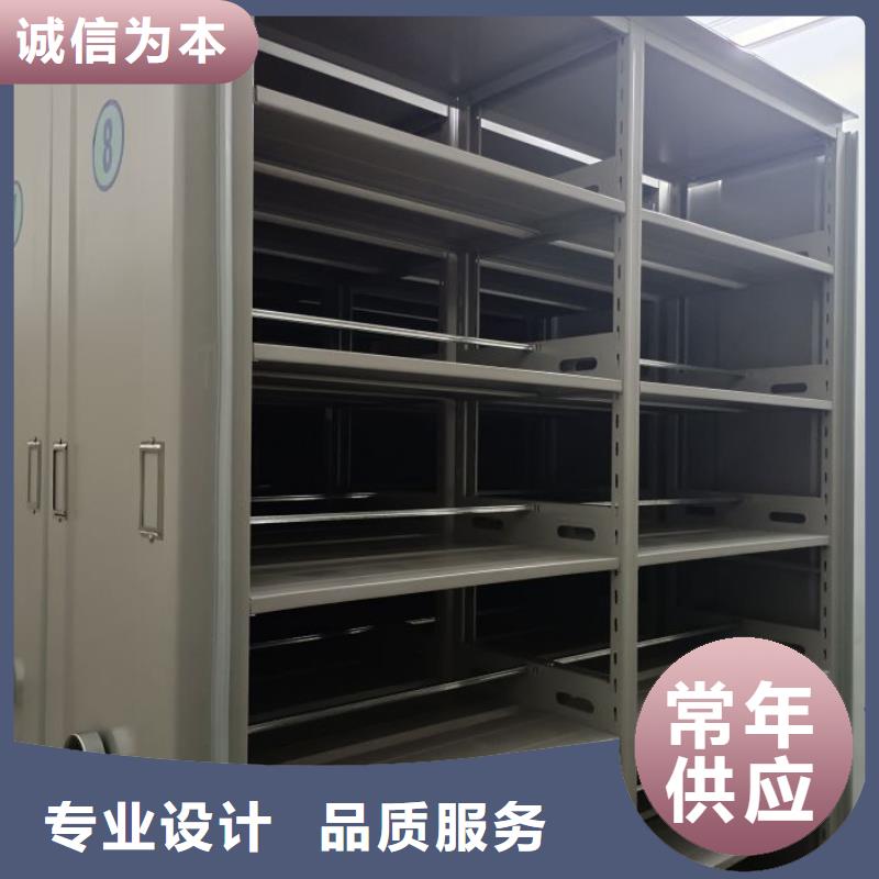 迎接变化【泽信】密集架结构图