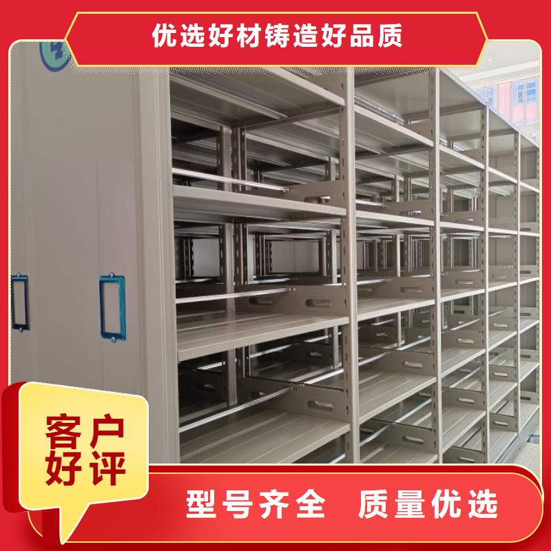 顾客至上【泽信】移动智能档案柜