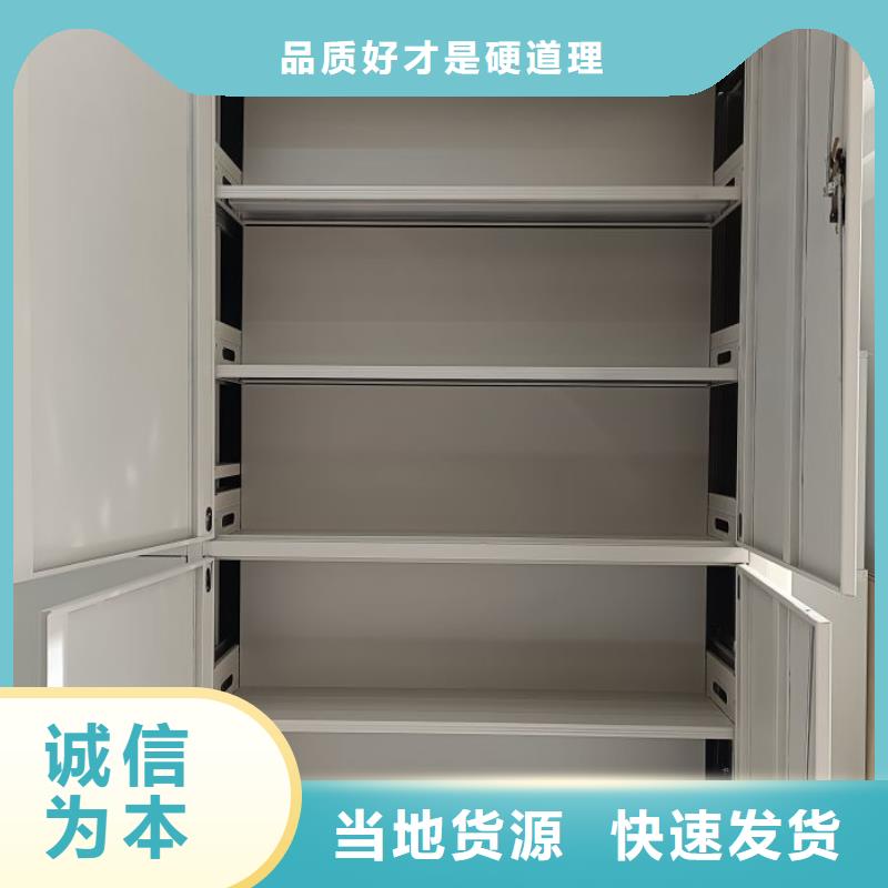 使用说明【泽信】移动式密集档案橱