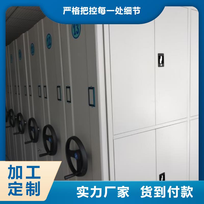 密集柜-视频-密集柜-甘肃省兰州市当地生产商-榆中|皋兰|武威|嘉峪关|定西|平凉|张掖|天水|金昌