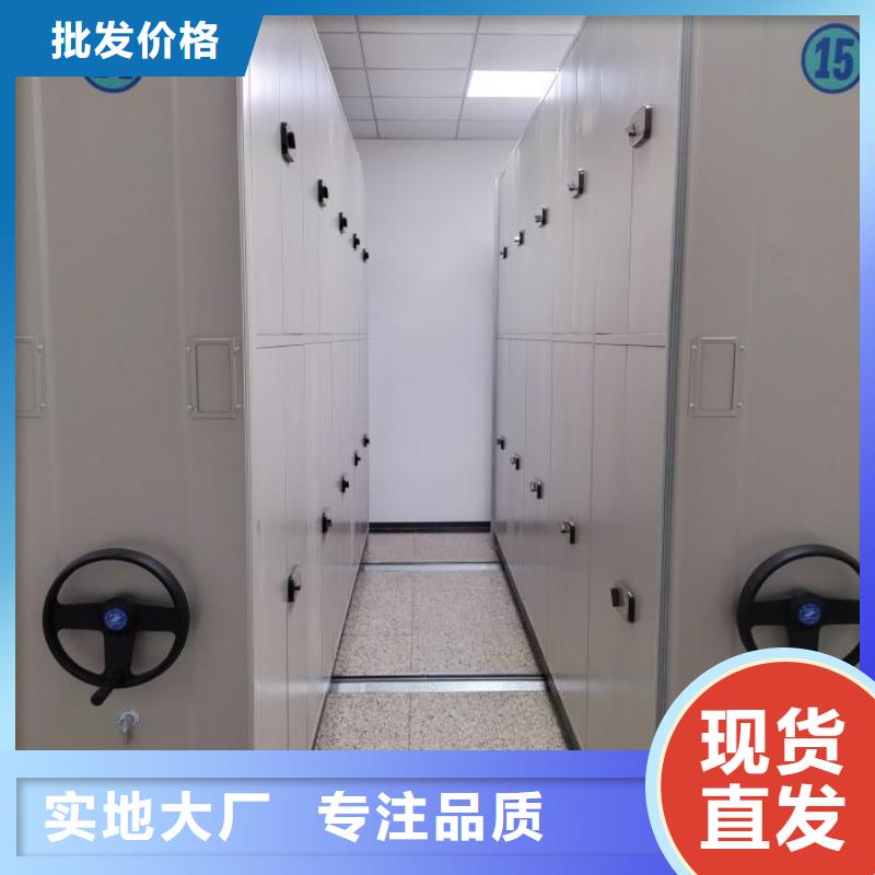 迎接变化【泽信】密集架结构图