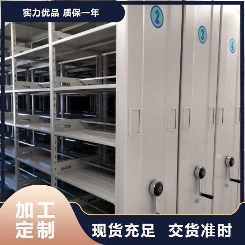 使用说明【泽信】移动式密集档案橱
