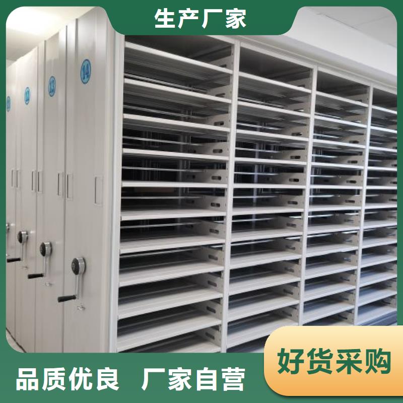 厂家服务为先【泽信】抽斗式密集柜