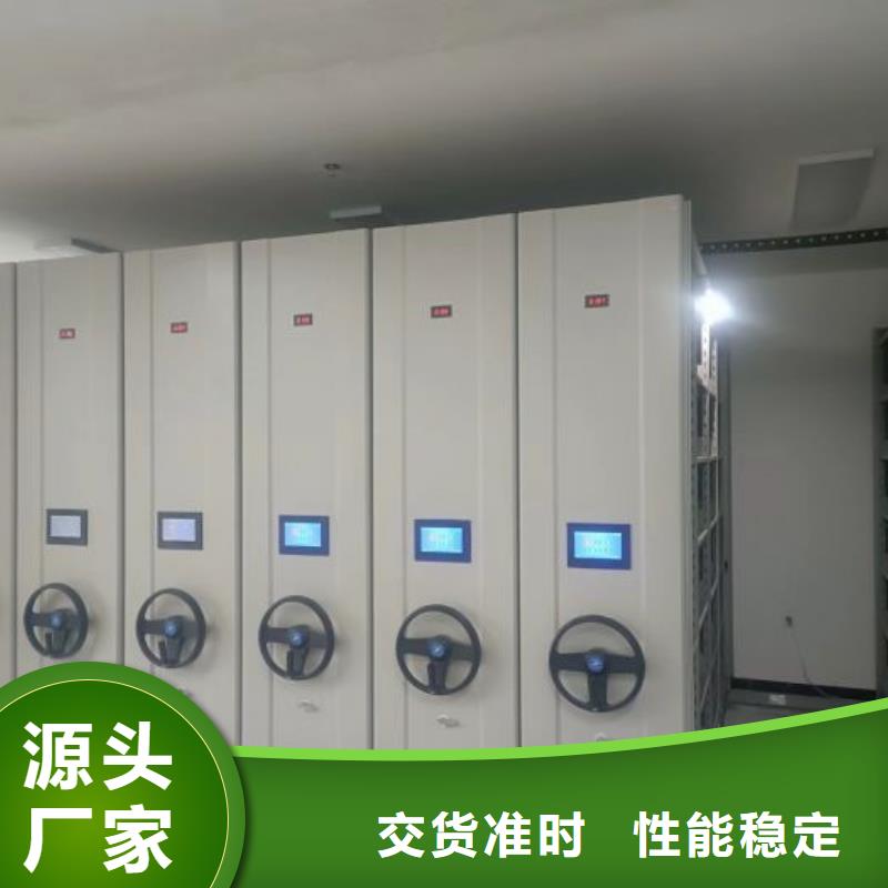 顾客至上【泽信】移动智能档案柜