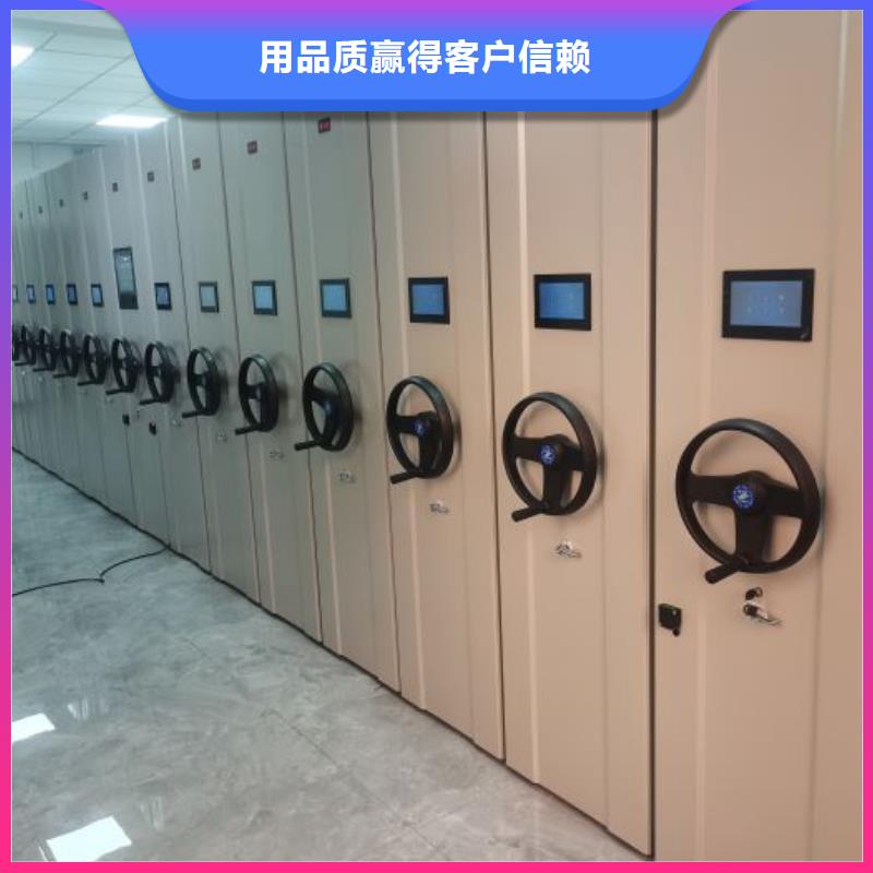 顾客至上【泽信】移动智能档案柜