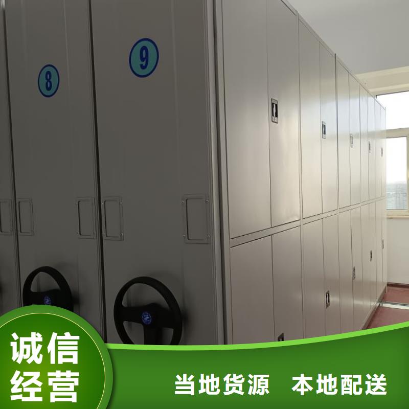使用说明【泽信】移动式密集档案橱