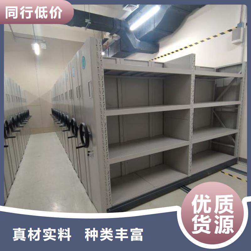 密集柜-视频-密集柜-甘肃省兰州市当地生产商-榆中|皋兰|武威|嘉峪关|定西|平凉|张掖|天水|金昌