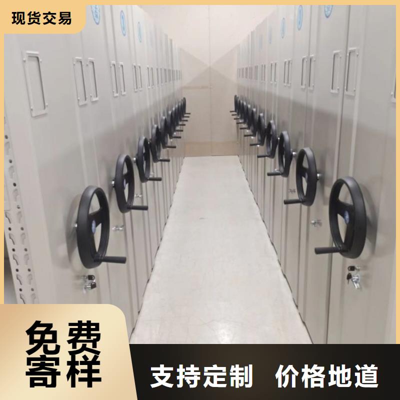 厂家服务为先【泽信】抽斗式密集柜