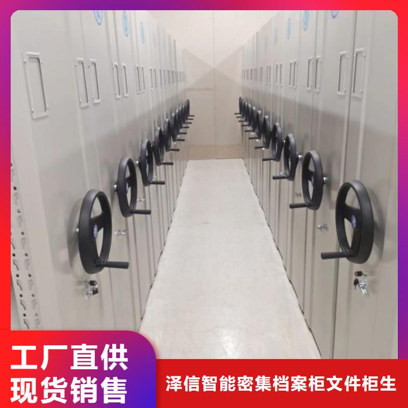 迎接变化【泽信】密集架结构图