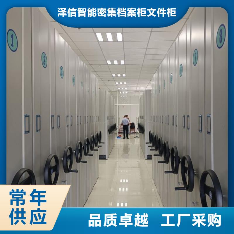 名副其实【泽信】移动文件柜