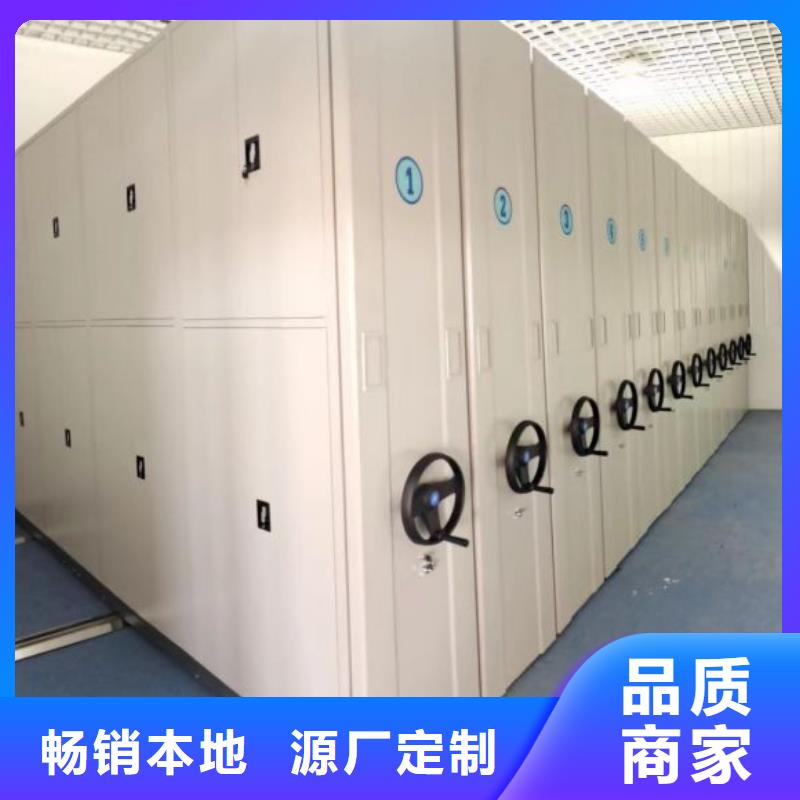 密集柜-视频-密集柜-甘肃省兰州市当地生产商-榆中|皋兰|武威|嘉峪关|定西|平凉|张掖|天水|金昌