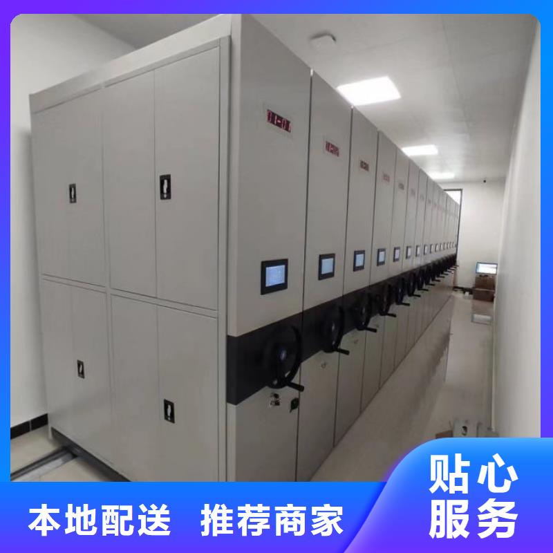 密集柜-视频-密集柜-甘肃省兰州市当地生产商-榆中|皋兰|武威|嘉峪关|定西|平凉|张掖|天水|金昌