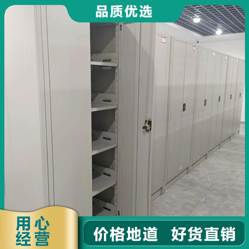 密集柜-视频-密集柜-甘肃省兰州市当地生产商-榆中|皋兰|武威|嘉峪关|定西|平凉|张掖|天水|金昌