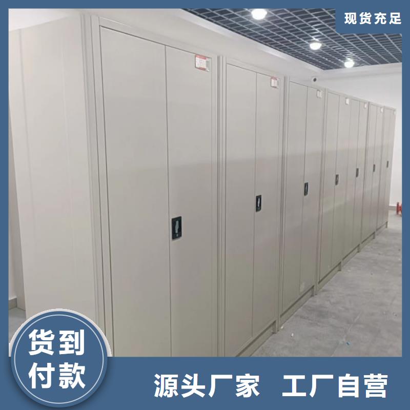 密集柜-视频-密集柜-甘肃省兰州市当地生产商-榆中|皋兰|武威|嘉峪关|定西|平凉|张掖|天水|金昌