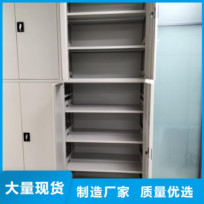 使用说明【泽信】移动式密集档案橱