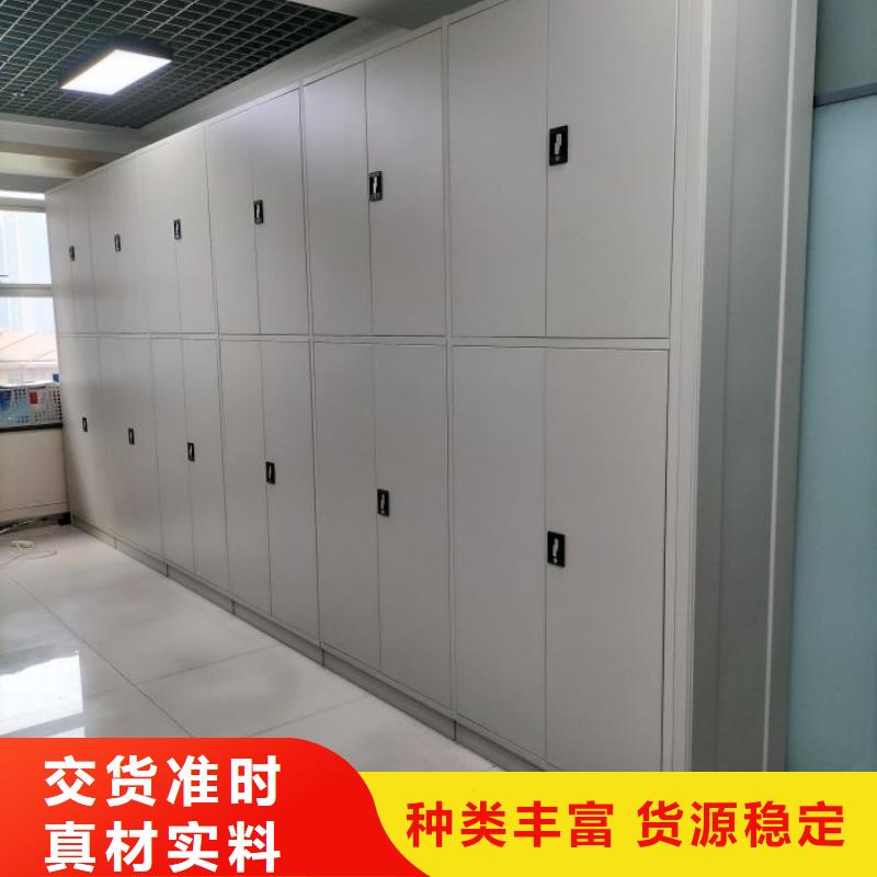 使用说明【泽信】移动式密集档案橱