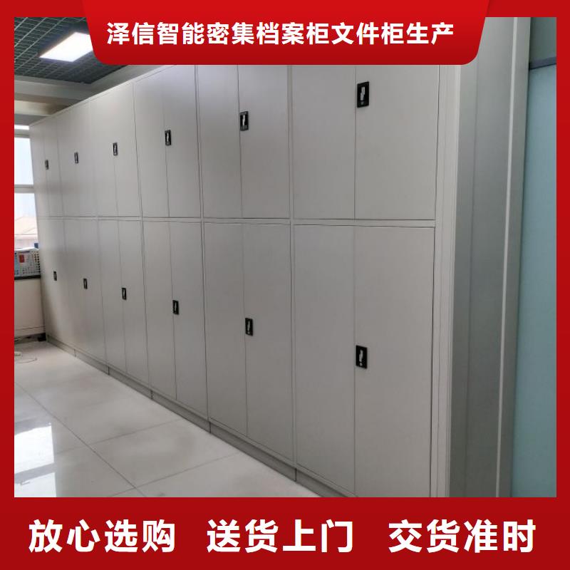 图纸定做创造辉煌【泽信】铁质档案架