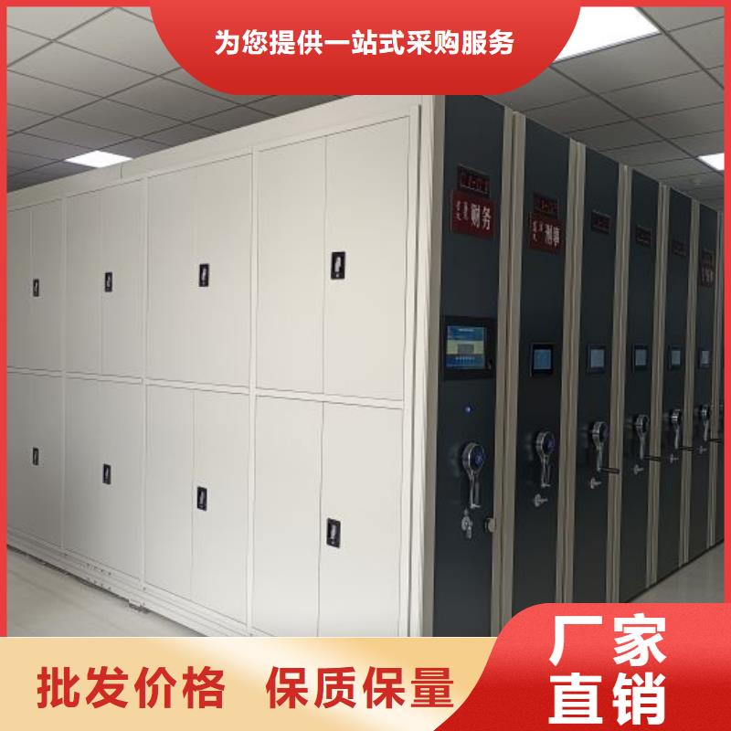 使用说明【泽信】移动式密集档案橱