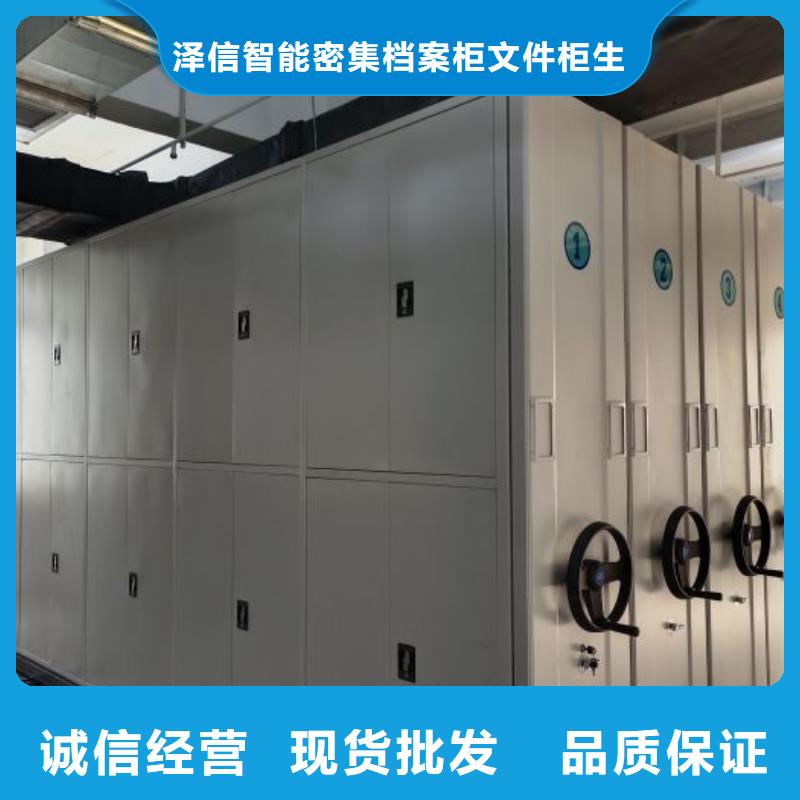图纸定做创造辉煌【泽信】铁质档案架