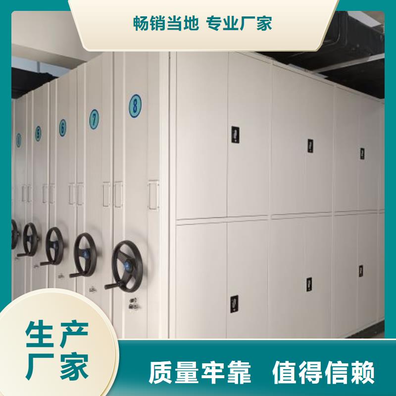 图纸定做创造辉煌【泽信】铁质档案架
