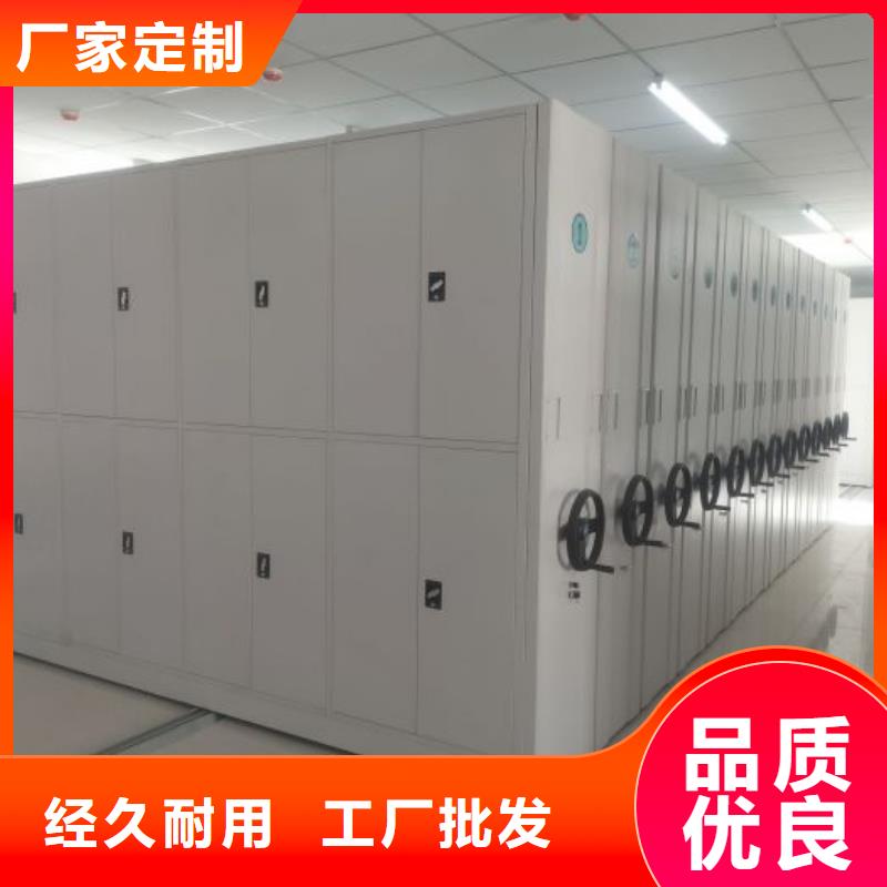 顾客至上【泽信】移动智能档案柜