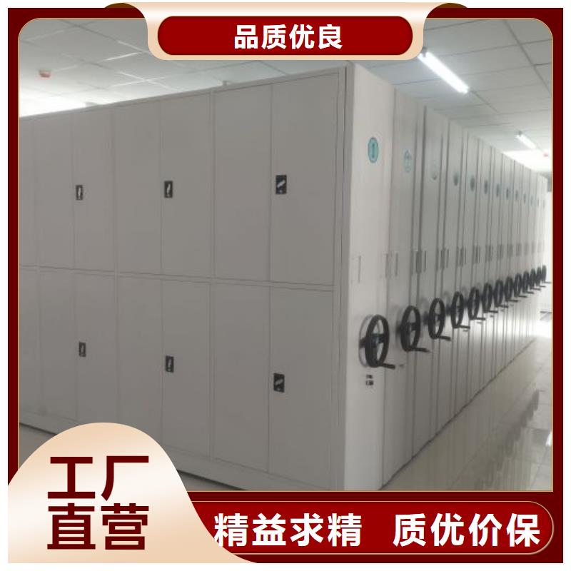 使用说明【泽信】移动式密集档案橱