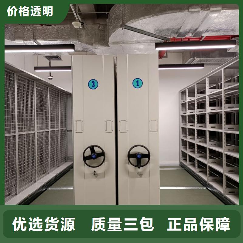 客户至上【泽信】档案库房密集架