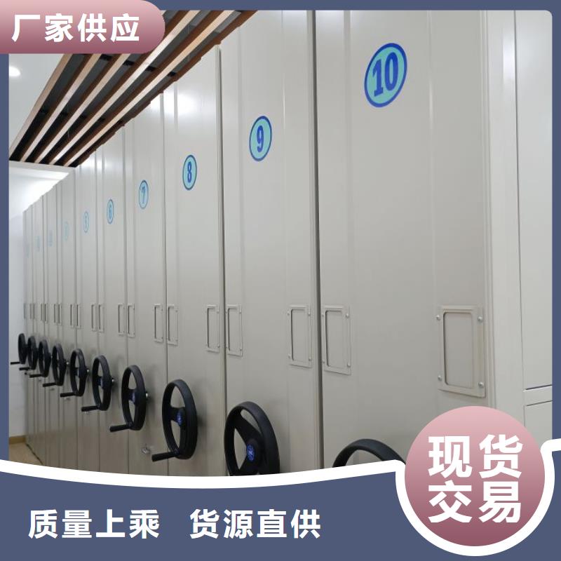 密集柜-视频-广东省珠海市密集柜密集柜可服务区域金湾|斗门|汕头|肇庆|云浮|江门|梅州|湛江|揭阳等