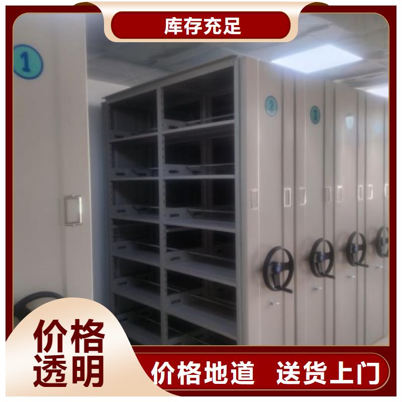 密集柜-视频-广东省珠海市密集柜密集柜可服务区域金湾|斗门|汕头|肇庆|云浮|江门|梅州|湛江|揭阳等