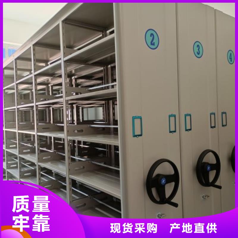 哪里有销售【泽信】密集型档案移动柜