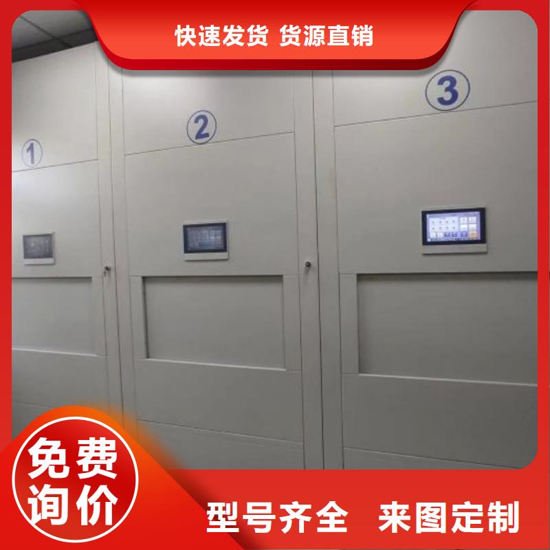 哪里有销售【泽信】密集型档案移动柜