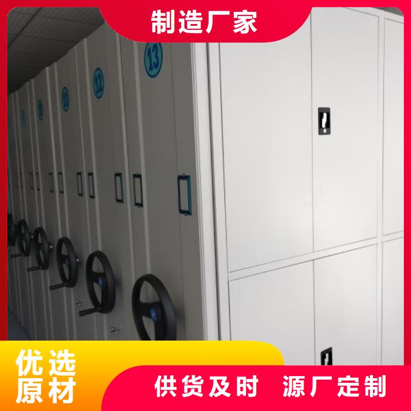 免费咨询【鑫康】档案手摇密集架