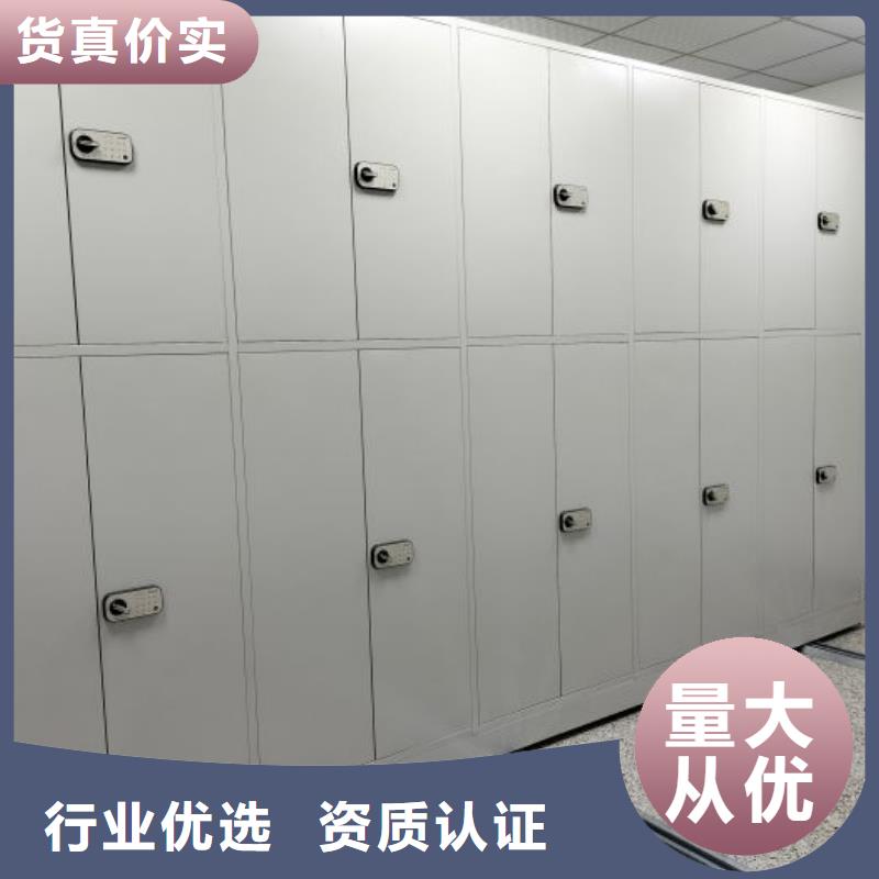 深耕市场【泽信】密集柜档案柜