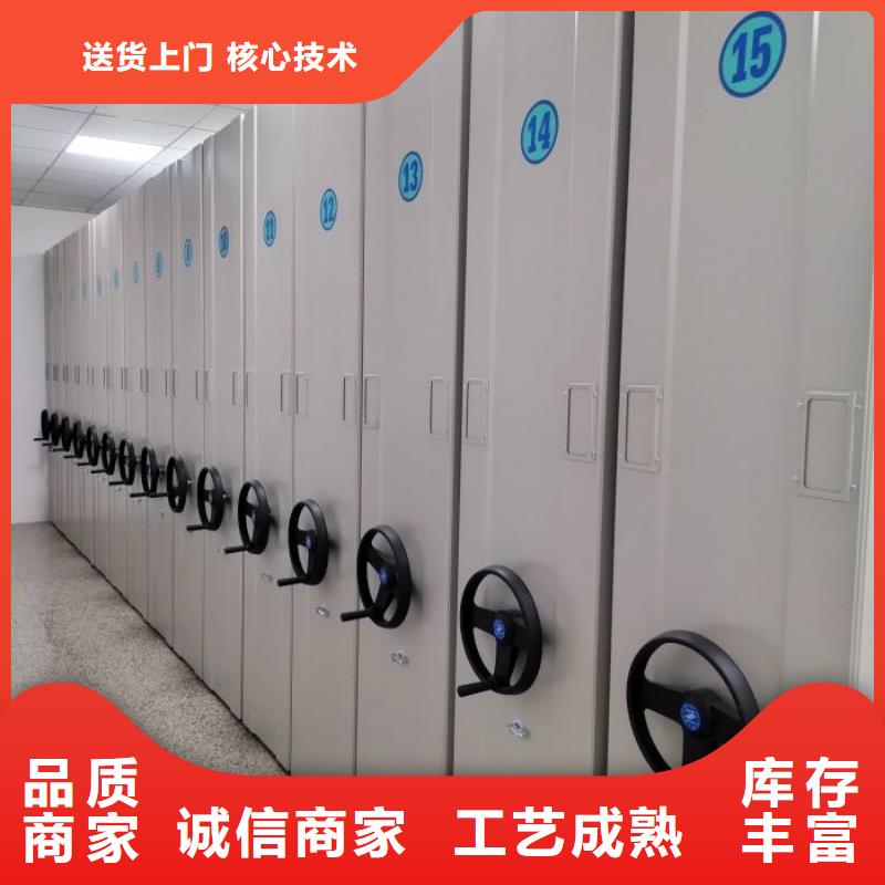 求实创造【泽信】智能自动档案柜