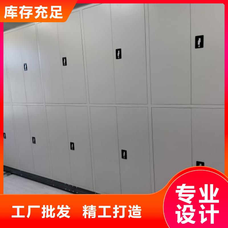 密集柜-视频-广东省珠海市密集柜密集柜可服务区域金湾|斗门|汕头|肇庆|云浮|江门|梅州|湛江|揭阳等
