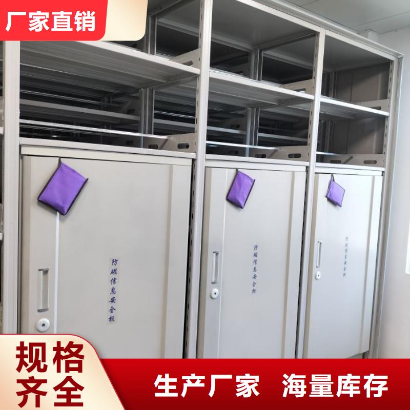 大量现货供应商家【泽信】钢制手动密集柜