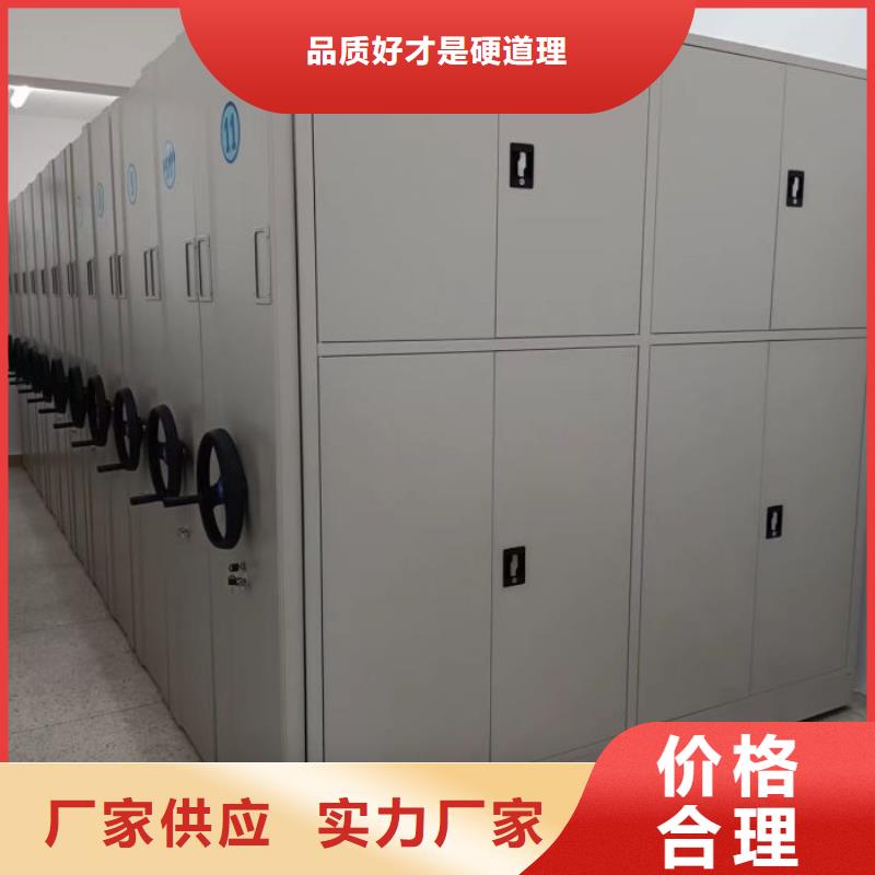 免费咨询【鑫康】档案手摇密集架