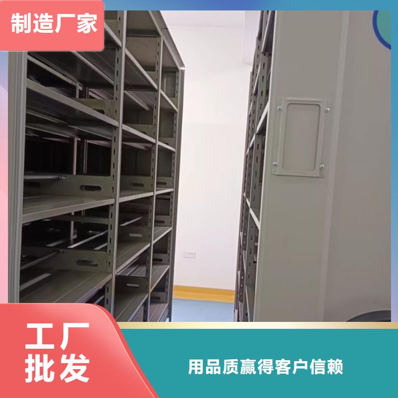 哪里有销售【泽信】密集型档案移动柜