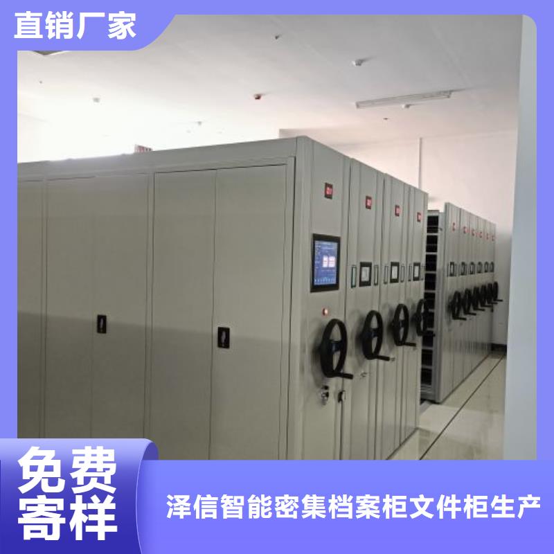 密集柜-视频-广东省珠海市密集柜密集柜可服务区域金湾|斗门|汕头|肇庆|云浮|江门|梅州|湛江|揭阳等