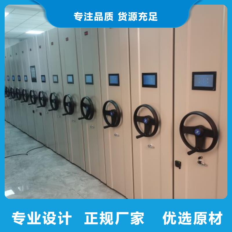 客户至上【泽信】档案库房密集架