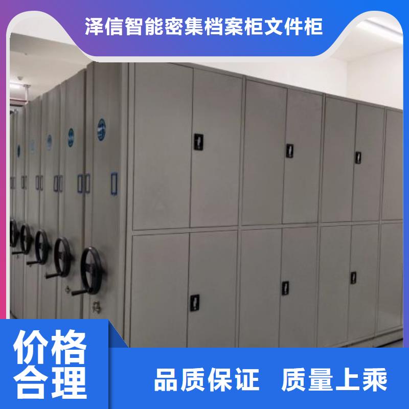 大量现货供应商家【泽信】钢制手动密集柜