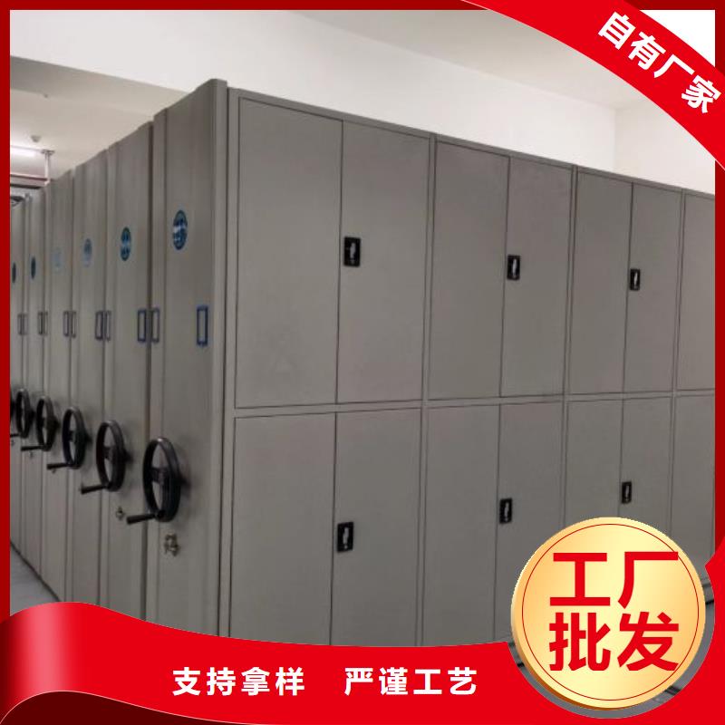 移动资料档案柜产地货源