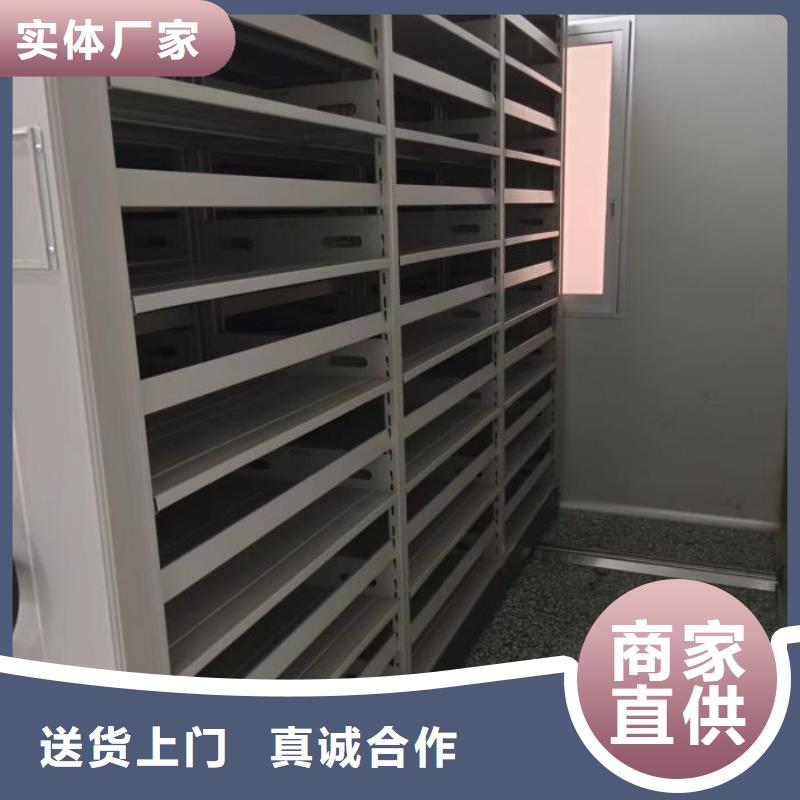 求实创造【泽信】智能自动档案柜